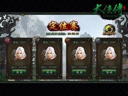 大侠王者爆料视频,揭秘游戏幕后精彩瞬间 第2张 大侠王者爆料视频,揭秘游戏幕后精彩瞬间 第2张