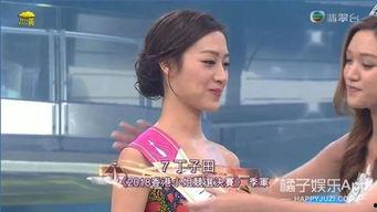 港姐早期爆料事件视频播放,揭秘昔日选美幕后真相