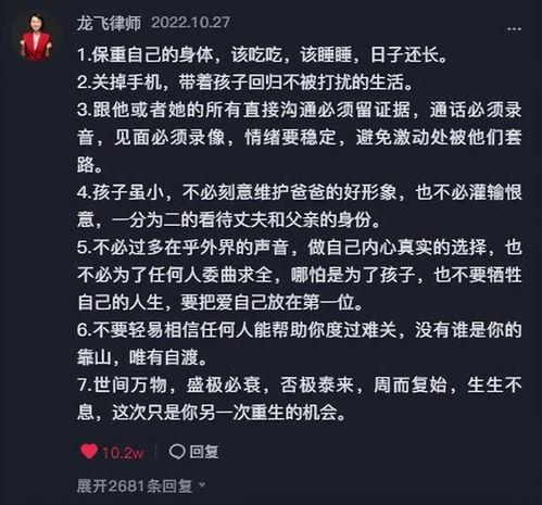 樊小慧儿删爆料视频,揭秘背后真相